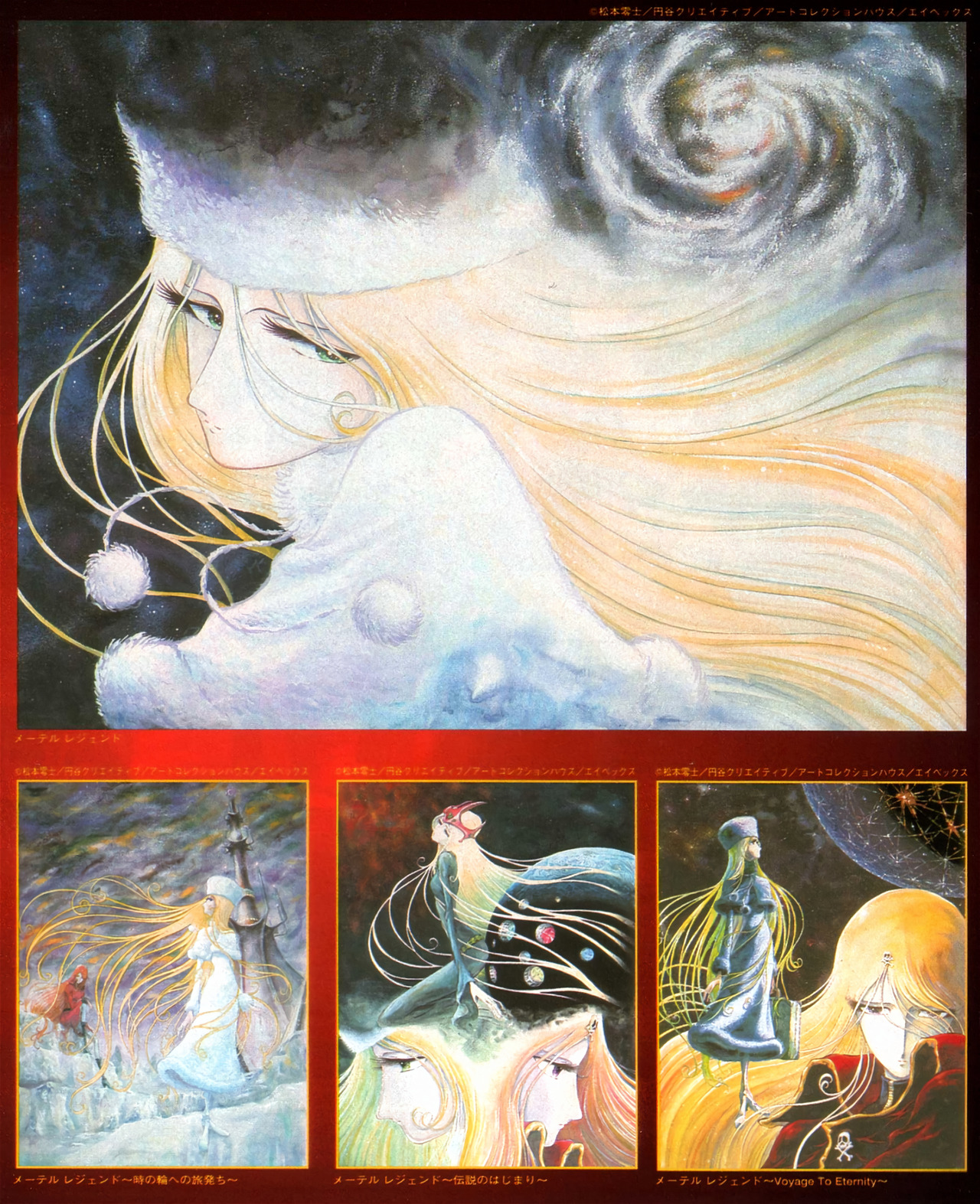 Maetel / Персонаж