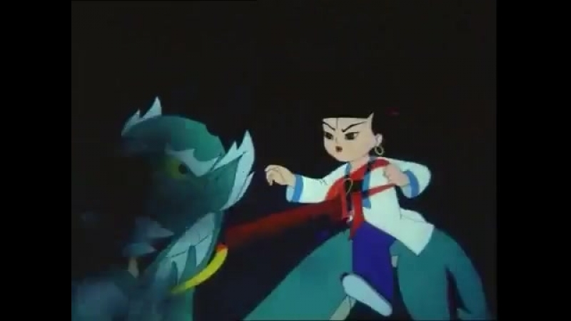 нэчжа побеждает царя драконов 1979. нэчжа побеждает царя драконов мультфильм 1979. нэчжа кадры из мультфильма. нэчжа побеждает царя драконов 1979. нэчжа побеждает царя драконов.