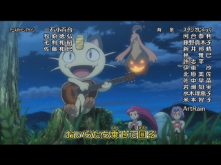 Pokemon Xy Z Anime