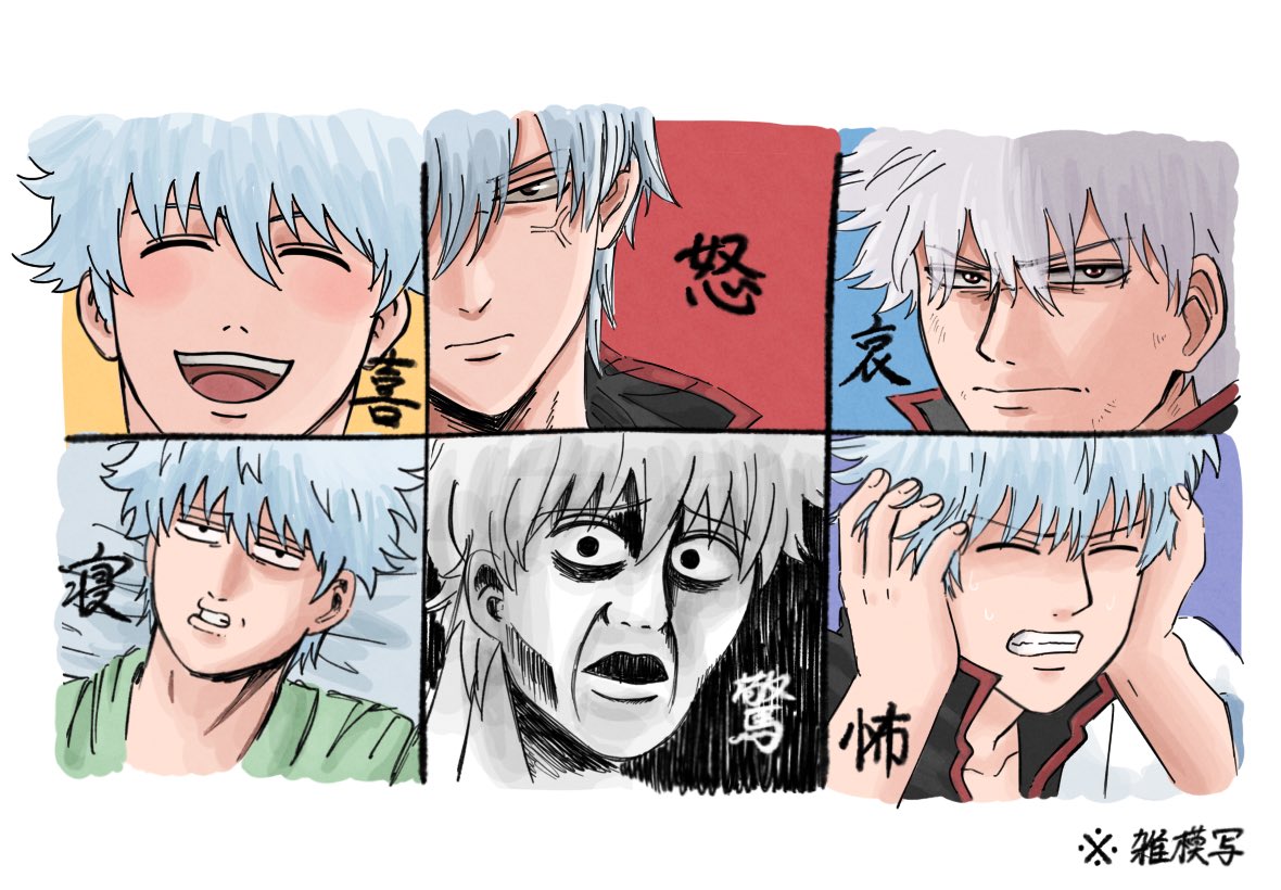 Gintoki Sakata / Персонаж