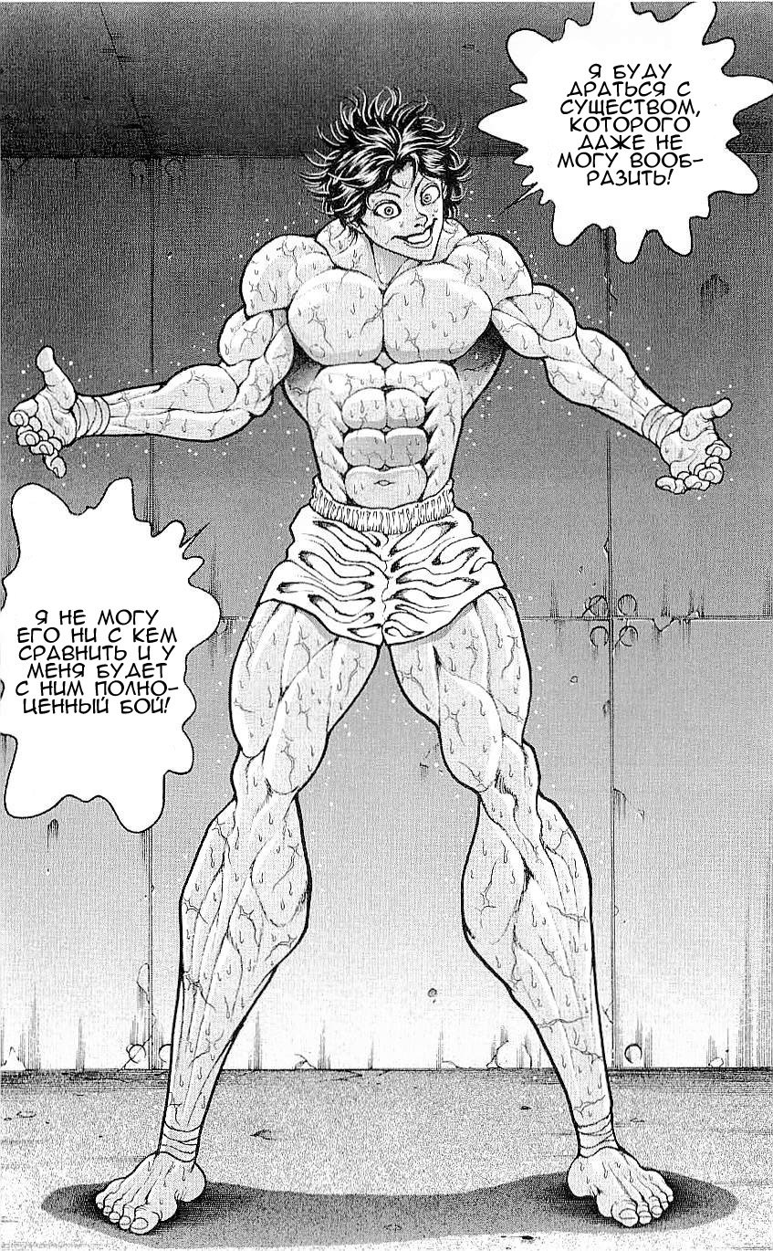 Отзывы / Hanma Baki: Son of Ogre / Аниме