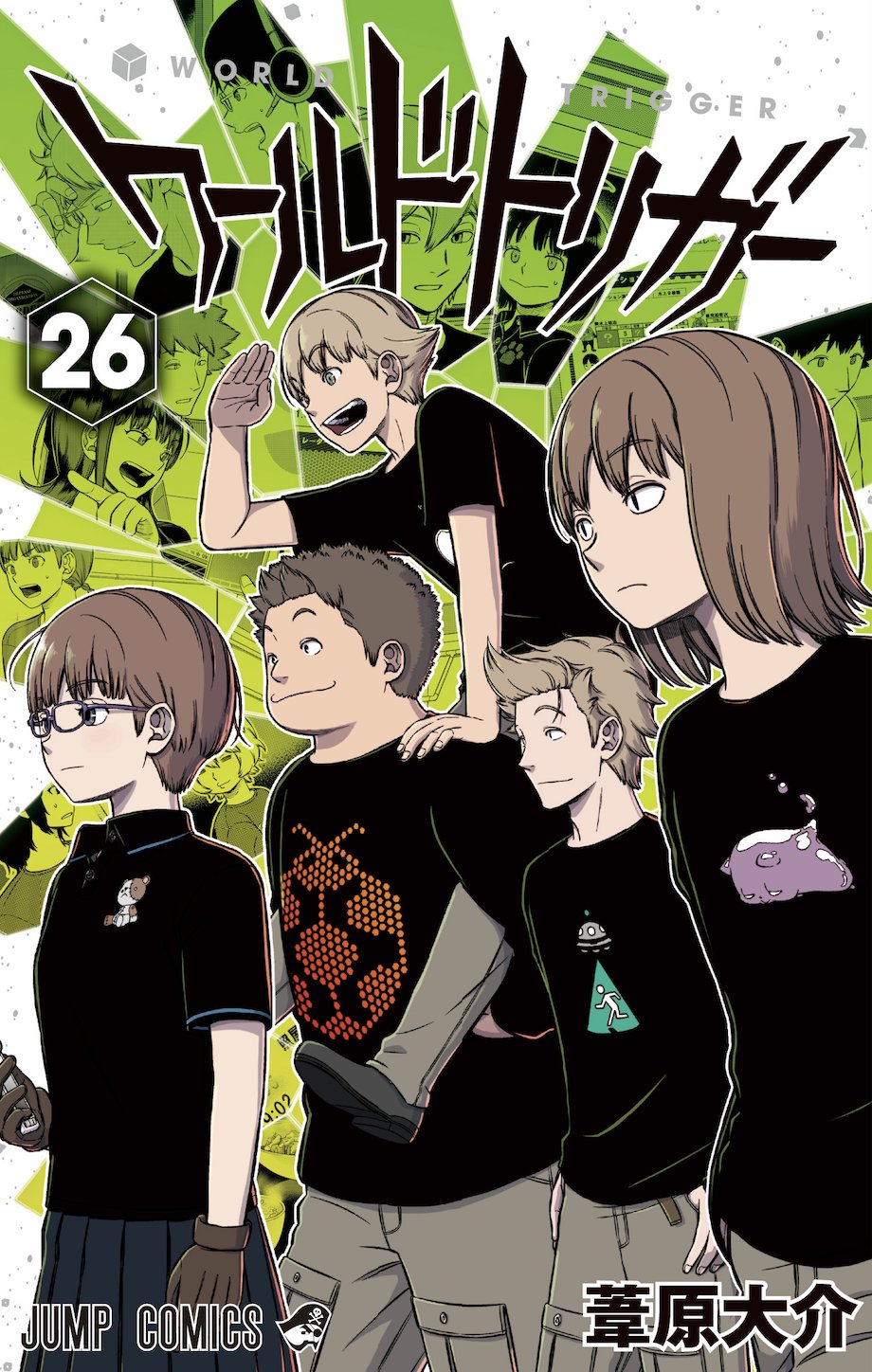 манга world trigger фото 55