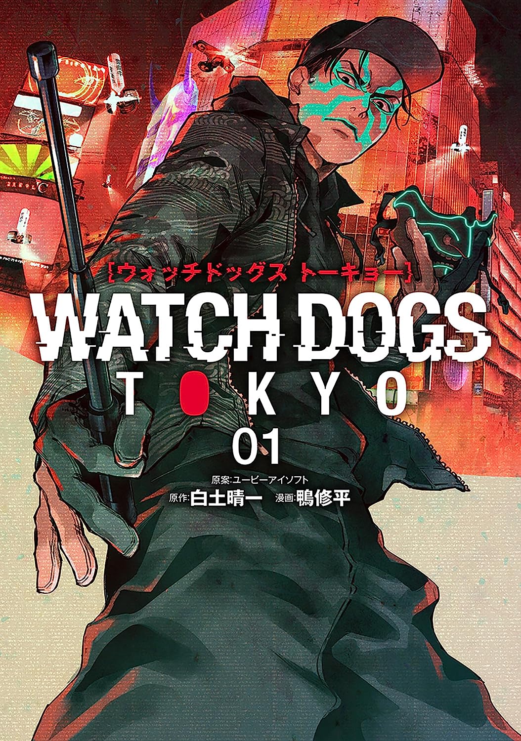 Watch Dogs Tokyo / Аниме и манга / Форум Шикимори