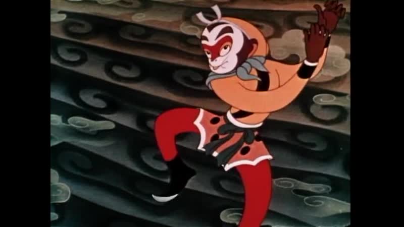 Переполох в небесном царстве мультфильм. Сунь укун: переполох. Сунь укун царь обезьян побеждает демонов. Сунь укун 1965. Король обезьян сунь укун мультфильм.