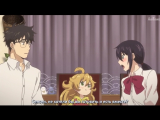 Amaama To Inazuma Anime